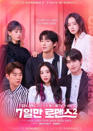 7 Ngày Lãng Mạn (Phần 2) - One Fine Week (Season 2) (2020)