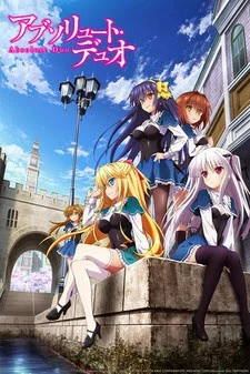 Absolute Duo -  (2015)