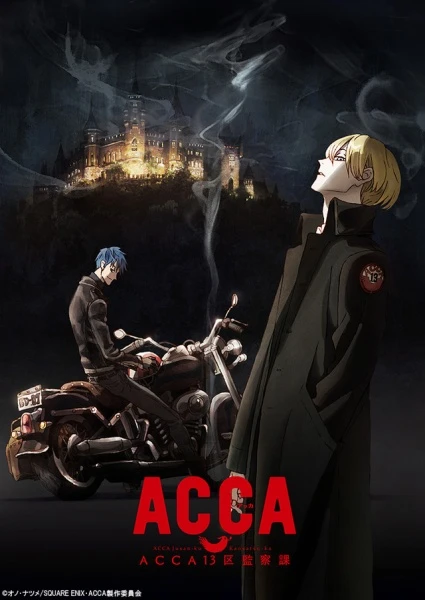 ACCA: 13-ku Kansatsu-ka - ACCA: 13-Territory Inspection Dept., ACCA: 13th Territory Inspection Department, ACCA: 13th Ward Observation Department, ACCA Jusanku Kansatsuka