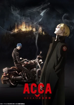 ACCA: 13-ku Kansatsu-ka - ACCA: 13-Territory Inspection Dept., ACCA: 13th Territory Inspection Department, ACCA: 13th Ward Observation Department, ACCA Jusanku Kansatsuka (2017)