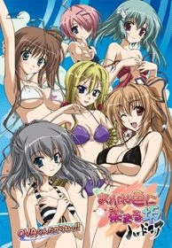 Akaneiro ni Somaru Saka: Hardcore - Akane Iro ni Somaru Saka Hardcore OVA, Akane-iro ni Somaru Saka OVA, Akaneiro ni Somaru Saka OVA, Akasaka OVA (2009)