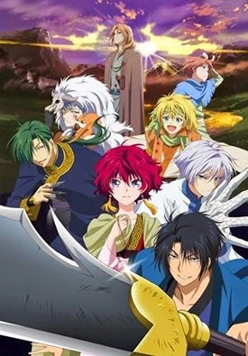 Akatsuki no Yona OVA - Yona of the Dawn OVA, Yona: The girl standing in the blush of dawn, Akatsuki no Yona: Sono Se ni wa, Akatsuki no Yona: Zeno-hen (2015)