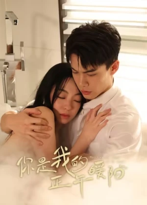 Anh Là Nắng Ấm Ban Trưa Của Em - Marry to the Enemy of My Enemy (2025)