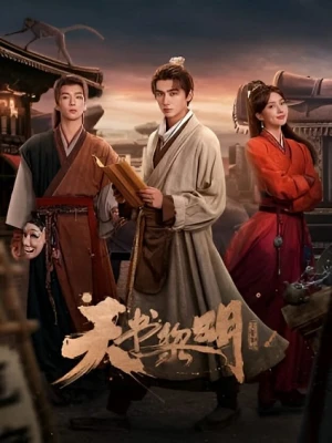 Ánh Sáng Thiên Thư - Treasure at Dawn (2025)