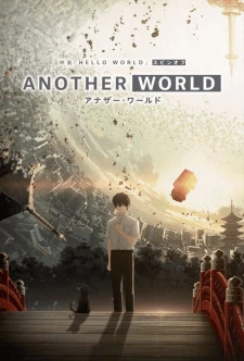 Another World -  (2019)
