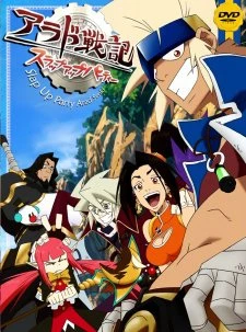 Arad Senki: Slap Up Party - Slap Up Party Arad Senki, Dungeon & Fighter - The Animation, Dungeon & Fighter - Arad Senki (2009)