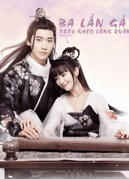 Poster phim Ba Lần Gả Trêu Ghẹo Lòng Quân (Marry Me) - 2018