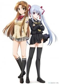 Baby Princess 2D Paradise Love - Baby Princess 3D Paradise 0 [Love]