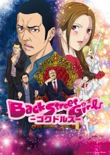Back Street Girls: Gokudolls - Back Street Girls: Gokudols, Back Street Girls: Washira Idol Hajimemashita., Gokudols (2018)