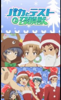 Baka to Test to Shoukanjuu: Mondai - Christmas ni Tsuite Kotae Nasai - The Idiot, the Tests, and the Summoned Creatures: Christmas Special, Baka to Test to Shoukanjuu: Christmas Special (2009)