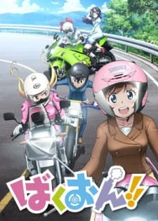 Bakuon!! -  (2016)