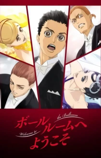 Ballroom e Youkoso - Welcome to the Ballroom
