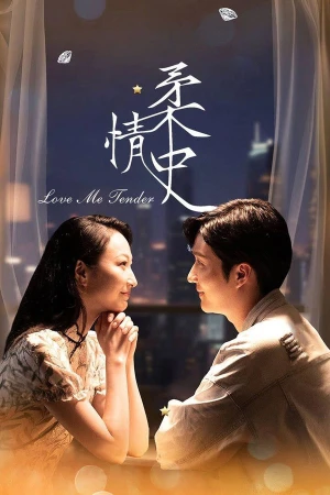 Bản Tình Ca Dịu Dàng - Love Me Tender (2025)
