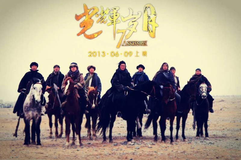 Bảy Sát Thủ - 7 Assassins
