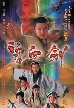 Poster phim Bích Huyết Kiếm - Khí Phách Anh Hùng (Crimson Sabre) - 2000