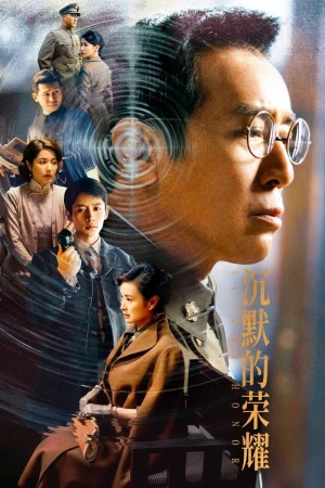 Poster phim Biển Sâu Đêm Tối (Silent Honor) - 2025
