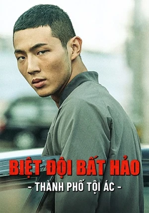 Biệt Đội Bất Hảo: Thành Phố Tội Ác - Bad Guys: City of Evil (2017)