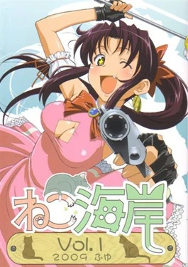 Black Lagoon Omake -  (2009)