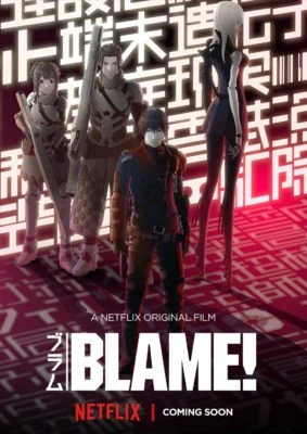 Blame! Movie - Blame!: The Movie, Blame!: The Ancient Terminal City, Blame!: Tanmatsu Ikou Toshi (2017)
