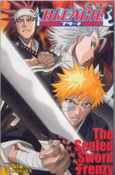 Bleach: The Sealed Sword Frenzy - Bleach: Jump Festa 2005 (2006)