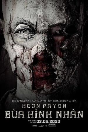 Poster phim Bùa Hình Nhân (หุ่นพยนต์/Hoon Payon) - 2023