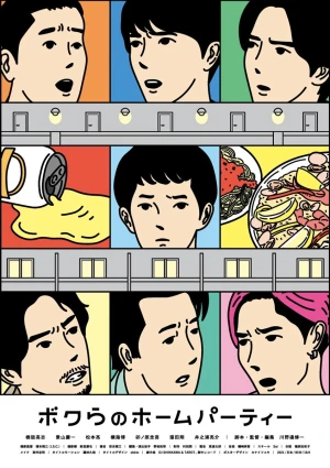 Bữa tiệc tại nhà của chúng tôi - Our House Party (2022)