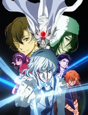 Bungou Stray Dogs: Dead Apple - Bungo Stray Dogs: Dead Apple (2018)