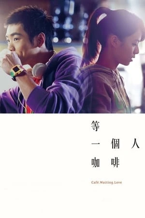 Cà Phê, Đợi Và Yêu - Café.Waiting.Love (2014)