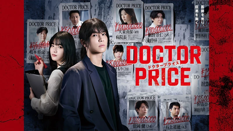 Cái Giá Nghề Y - Doctor Price
