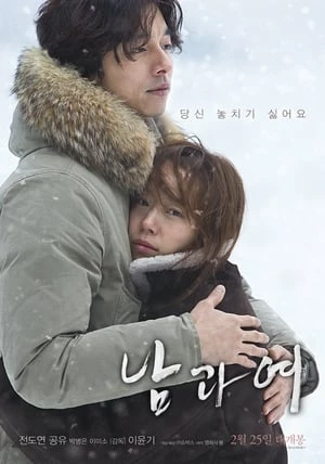 Cám Dỗ Tội Lỗi - A Man And A Woman (2016)