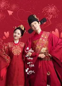 Cẩm Tâm Tựa Ngọc - The Sword and the Brocade (2021)