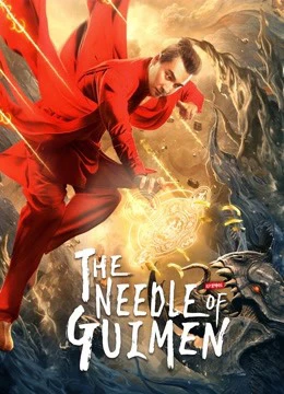 Poster phim Cao Thủ Thần Thám: Quỷ Môn Thập Tam Châm (The Needle of GuiMen) - 2021
