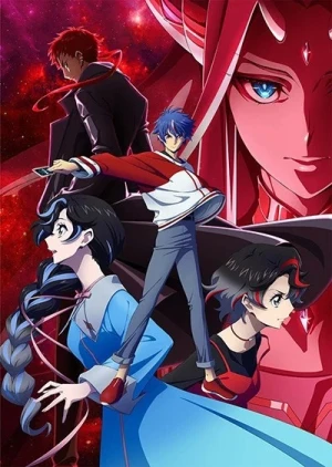 Cardfight!! Vanguard: Divinez Genma Seisen-hen - Cardfight!! Vanguard: Divinez Parallactic Clash (2026)