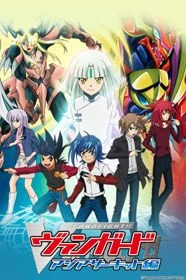 Cardfight!! Vanguard -  (2011)