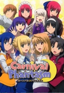 Carnival Phantasm - Carnival Phantasm: HibiChika Special, Carnival Phantasm EX Season (2011)