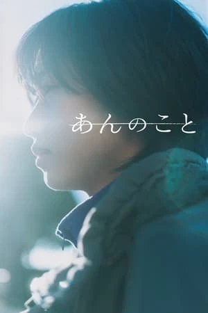 Câu Chuyện Của Ann - A Girl Named Ann/An no Koto (2024)