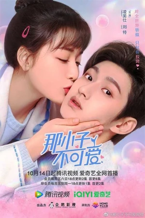 Poster phim Cậu Nhóc Đó Chẳng Đáng Yêu (Cute Bodyguard) - 2022