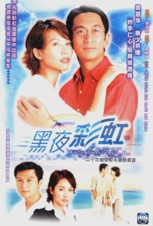 Cầu Vồng Trong Đêm - Fate Twisters (2003)