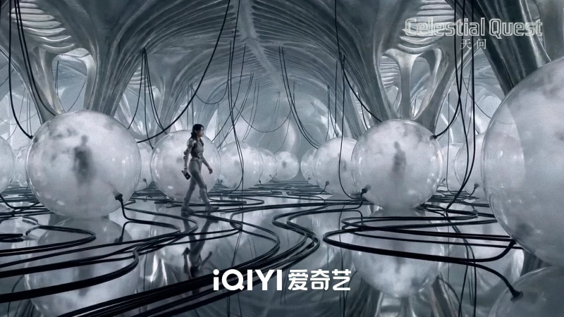 Celestial Quest - Celestial Quest