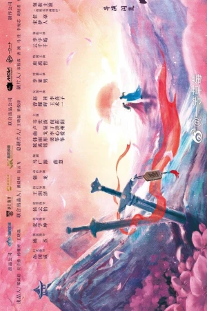 Poster phim Chẳng Gặp Vân Thường, Cũng Chẳng Gặp Người (The Moment I Met You) - 2026