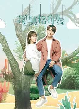 Poster phim Chàng Trai Mạc Cách Ly Của Tôi (Chàng Trai Mowgli Của Tôi) (My Mowgli Boy) - 2019