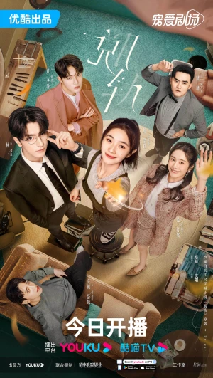 Poster phim Chệch Quỹ Đạo (Derailment) - 2023