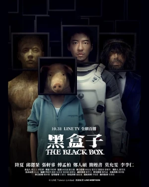 Chiếc Hộp Đen - The Black Box (2025)
