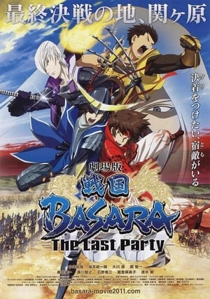 Chiến Quốc Basara: Bữa Tiệc Cuối Cùng - Sengoku Basara: The Last Party (2011)