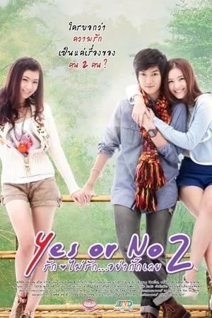 Chịu Hay Không 2 - Yes Or No 2 (2012)