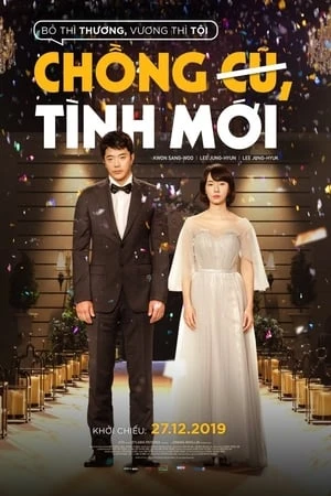 Chồng Cũ Tình Mới - Love, Again (2018)