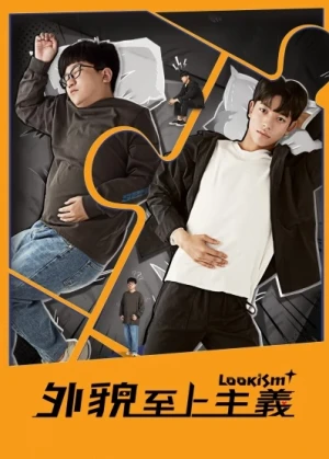 Chủ Nghĩa Tôn Sùng Cái Đẹp - Lookism (2019)