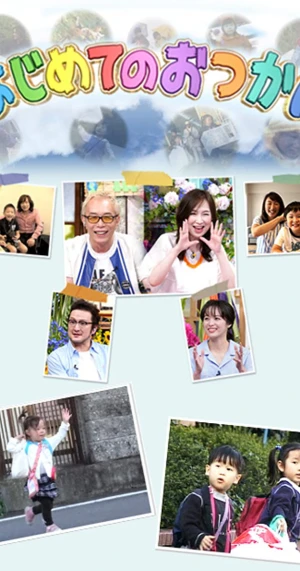 Chúng con đủ lớn rồi! (Phần 1) - Old Enough! (Season 1) (1991)