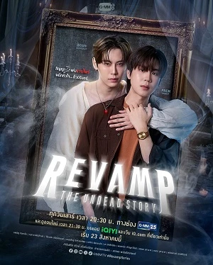 Chuyện Chưa Kể Về Kẻ Bất Tử - Revamp the Undead Story (2025)