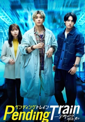 Poster phim Chuyến Tàu Tận Thế (Pending Train) - 2023